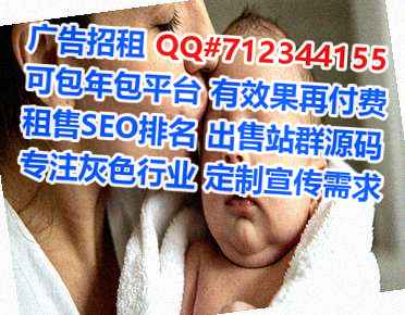 兴庆代妈信息技术门市部